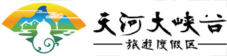 天河(hé)大(dà)峽谷